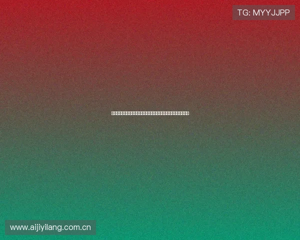 阿根廷对阿尔及利亚比赛中犯规数变化趋势及其对比赛节奏的影响分析