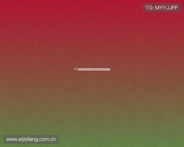 F1五星体育回放全场精彩瞬间一站式观看体验推荐